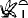 Schrift: alt&auml;gyptisch
